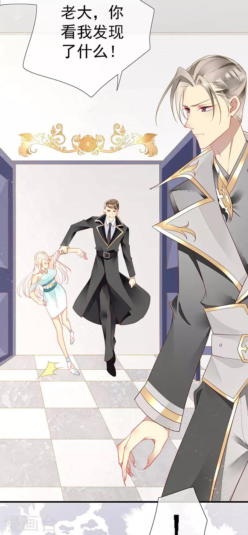 第42话 男人要靠自己抢-第44话