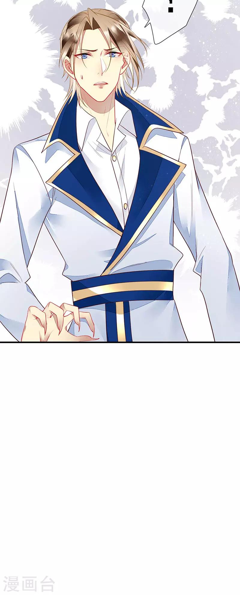 第42话 男人要靠自己抢-第44话