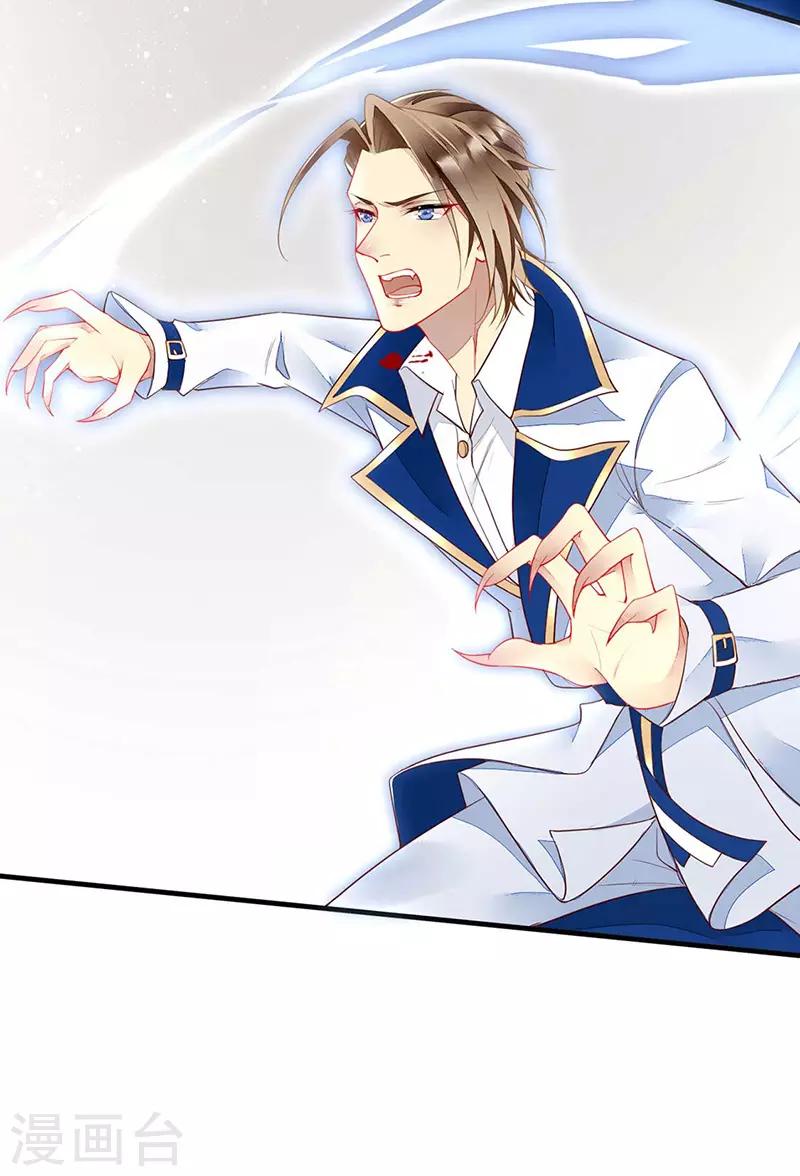 第42话 男人要靠自己抢-第44话