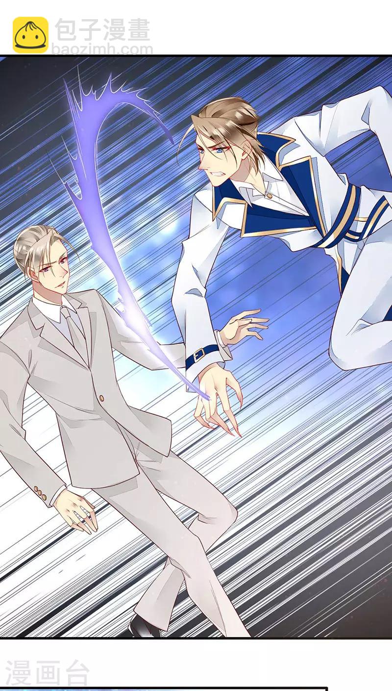 第42话 男人要靠自己抢-第44话