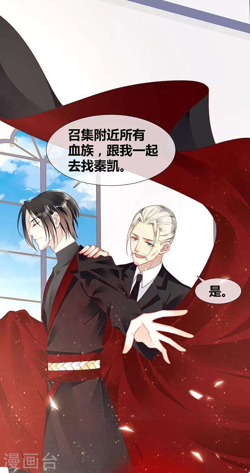 第46话 分手？惊喜！-第48话