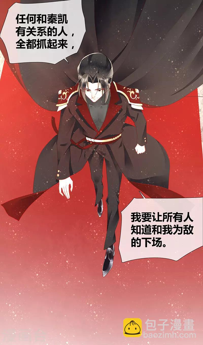 第46话 分手？惊喜！-第48话