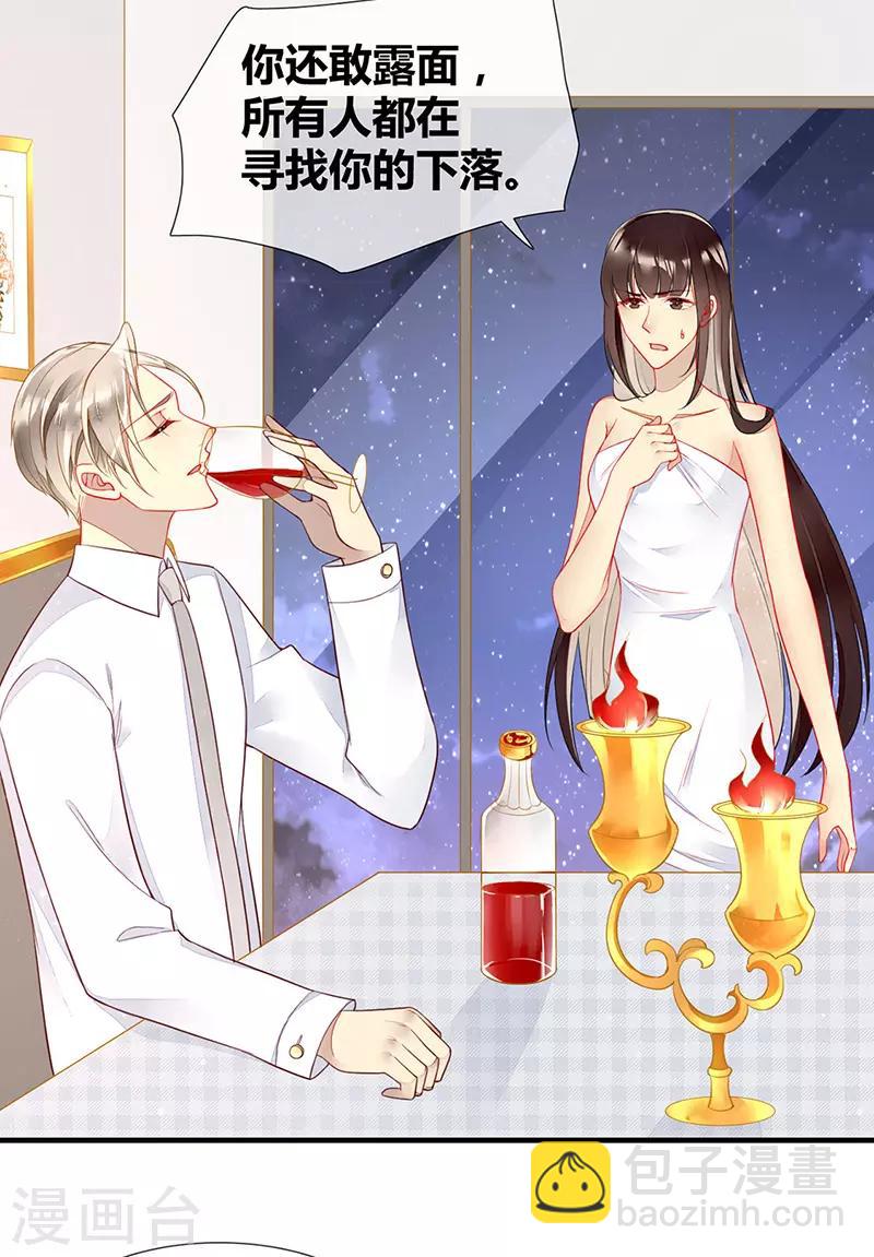 第46话 分手？惊喜！-第48话