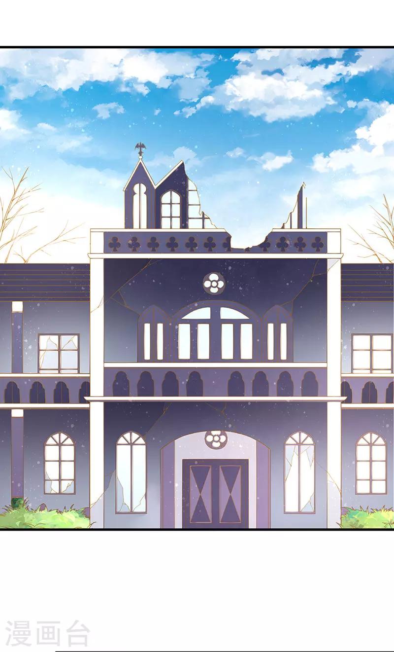 第46话 分手？惊喜！-第48话