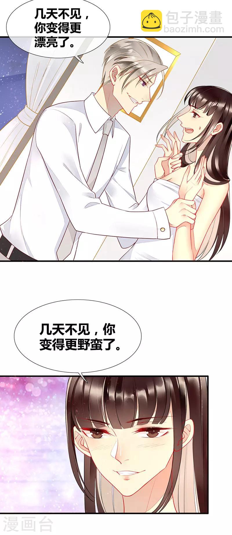 第46话 分手？惊喜！-第48话