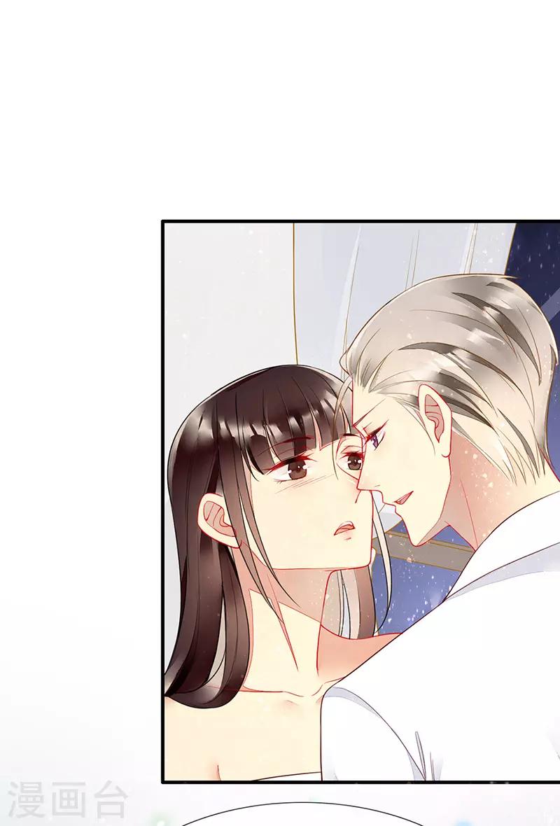 第46话 分手？惊喜！-第48话