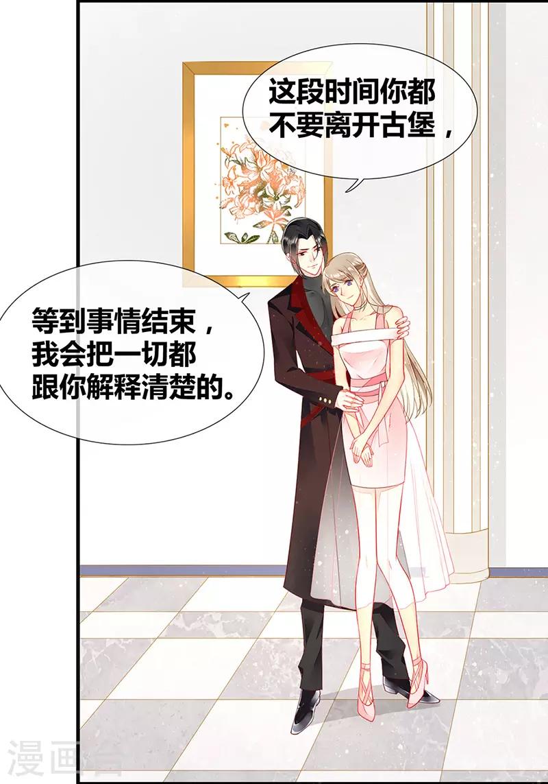 第46话 分手？惊喜！-第48话