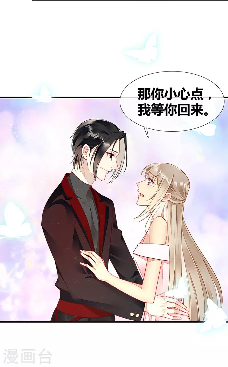 第46话 分手？惊喜！-第48话