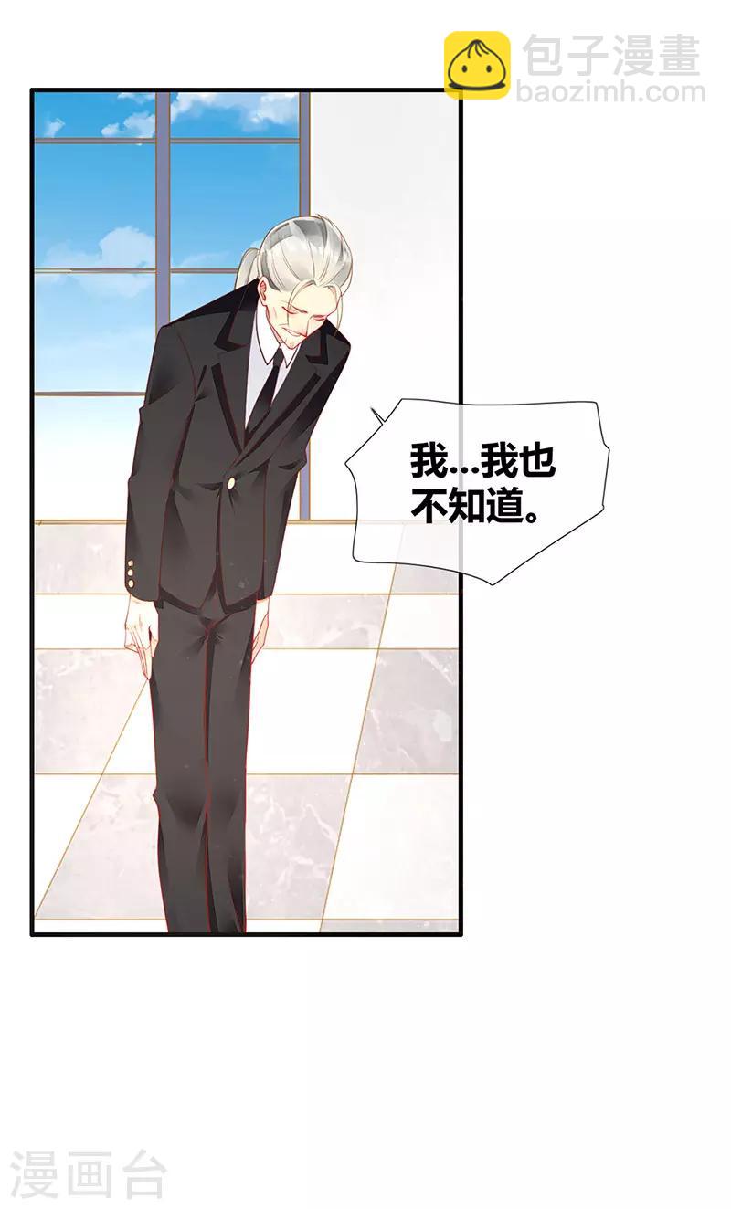 第46话 分手？惊喜！-第48话