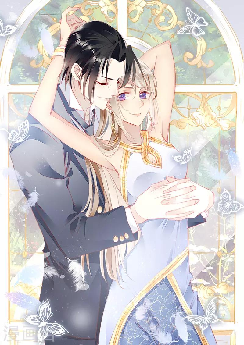 第48话 吸血鬼猎人的血-第50话