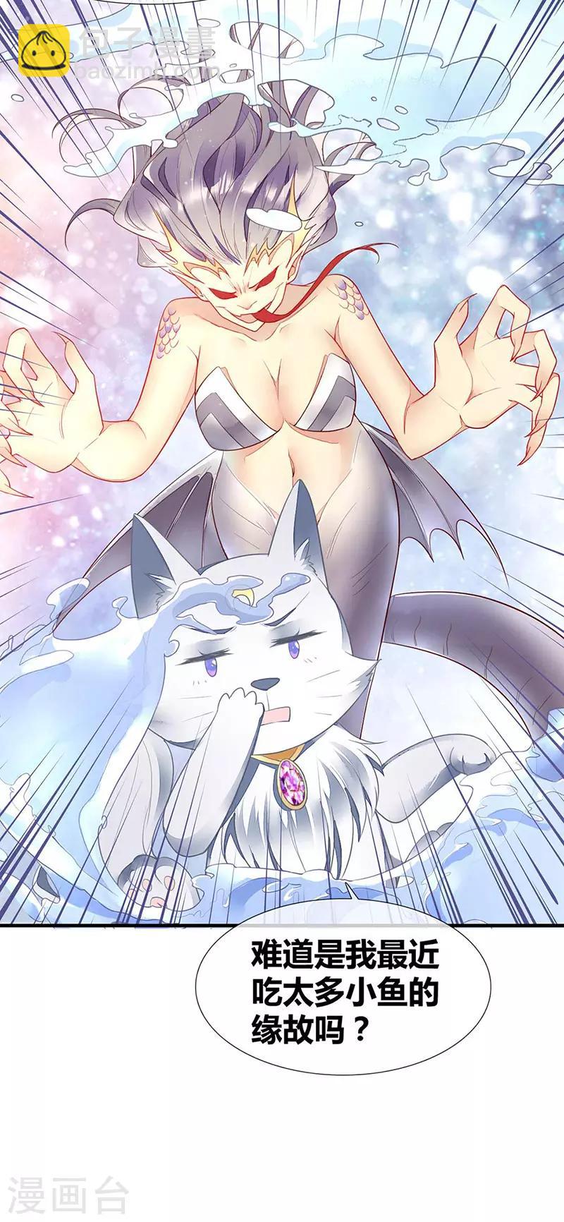 第48话 吸血鬼猎人的血-第50话