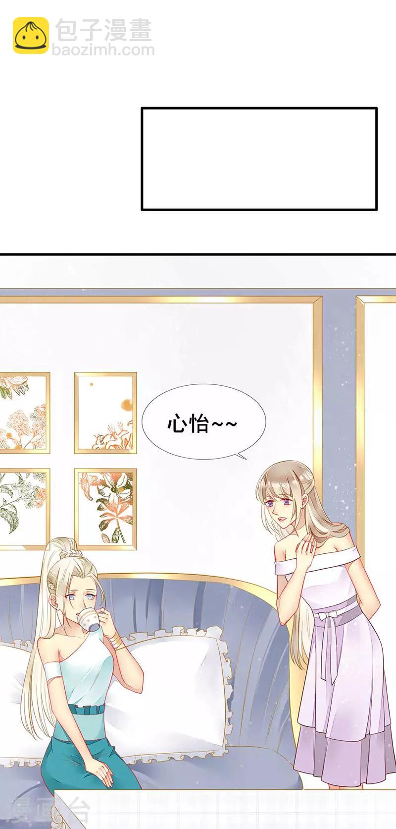 第48话 吸血鬼猎人的血-第50话