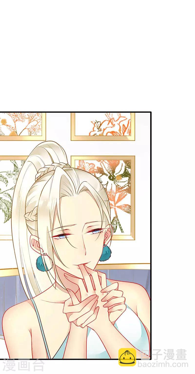 第48话 吸血鬼猎人的血-第50话