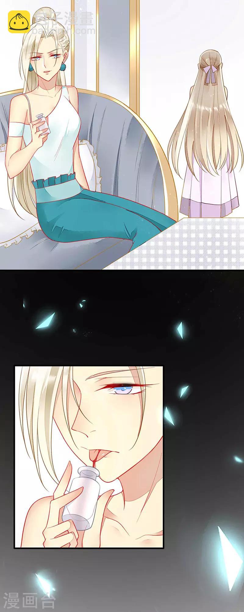 第48话 吸血鬼猎人的血-第50话