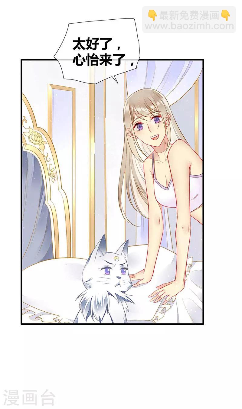 第48话 吸血鬼猎人的血-第50话