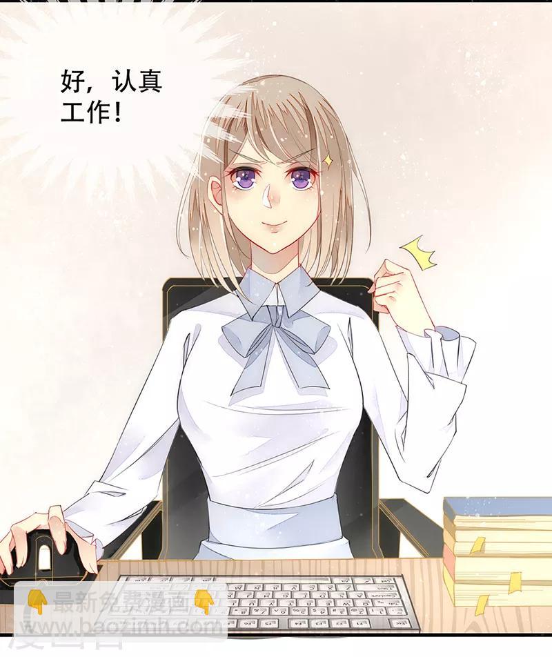 第5话 非分之想-第6话