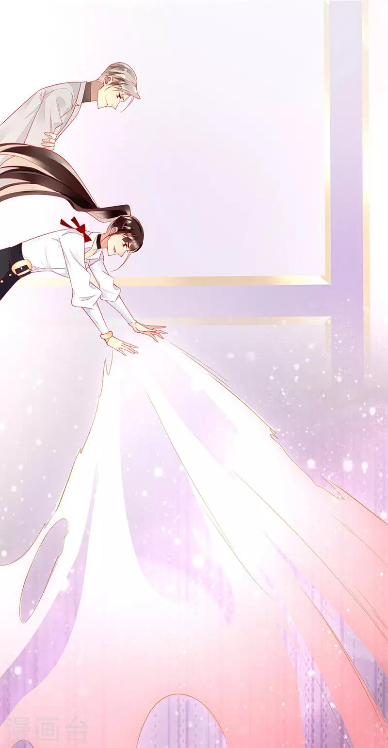 第50话 古老血族封印术-第52话