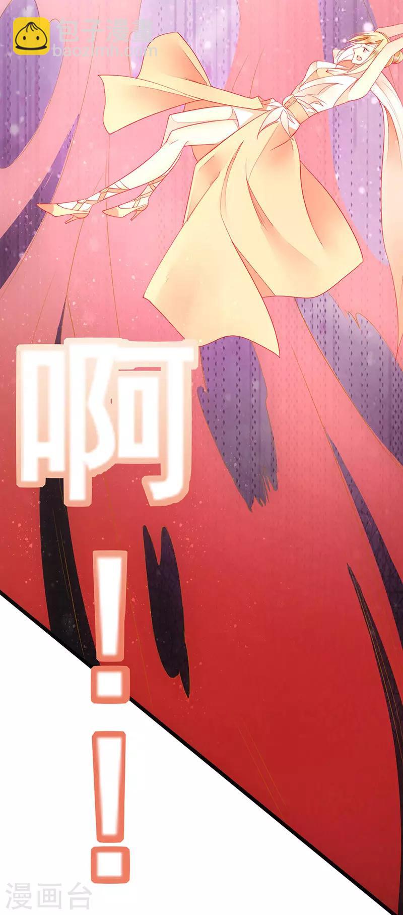 第50话 古老血族封印术-第52话