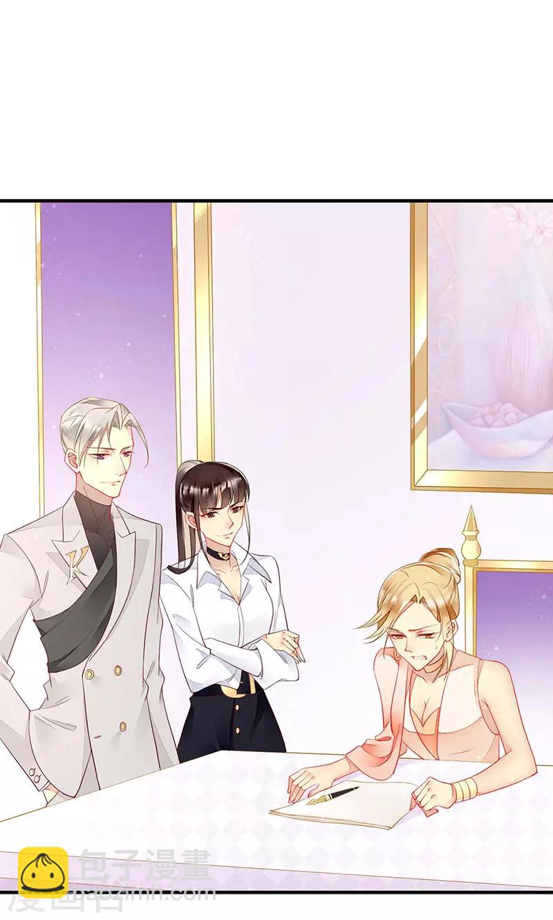 第50话 古老血族封印术-第52话