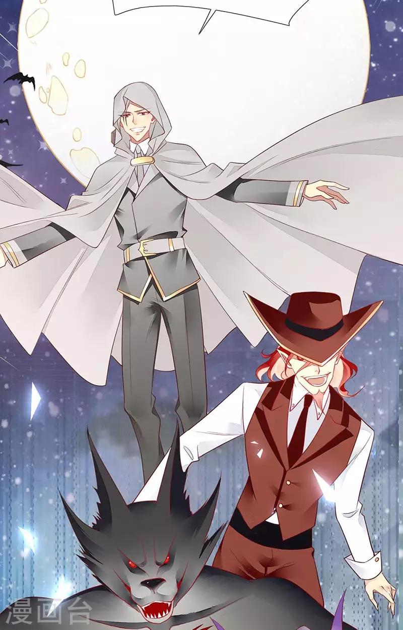 第50话 古老血族封印术-第52话