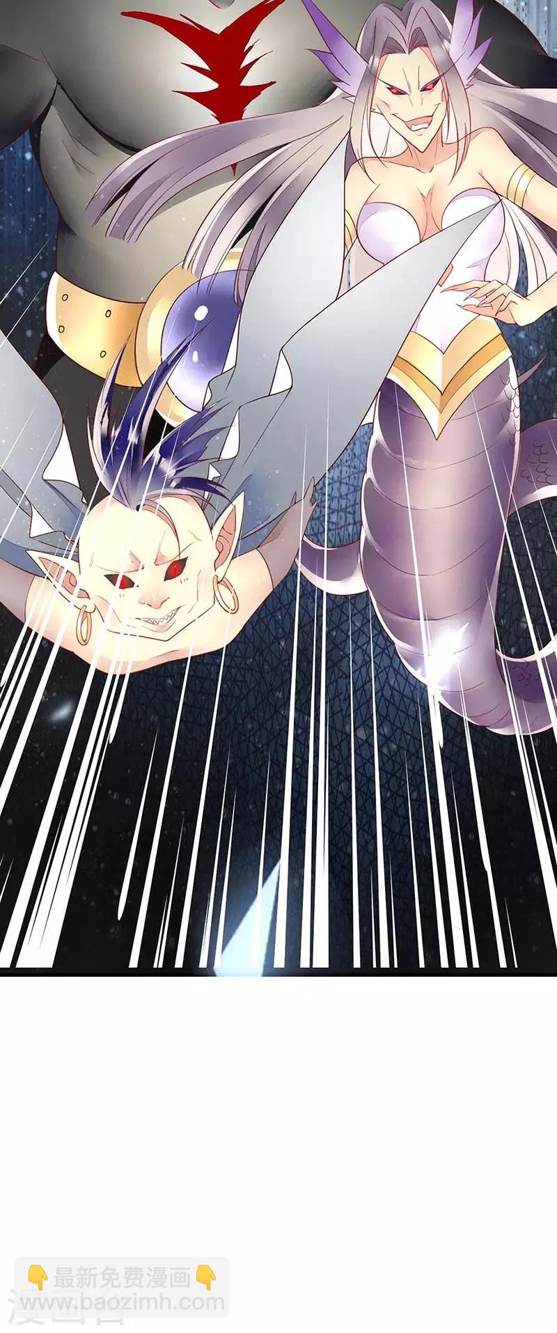 第50话 古老血族封印术-第52话