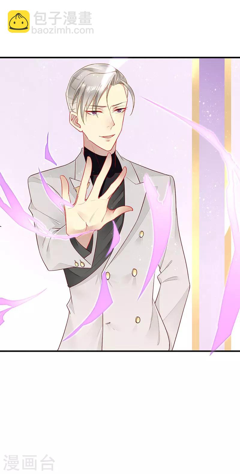 第50话 古老血族封印术-第52话