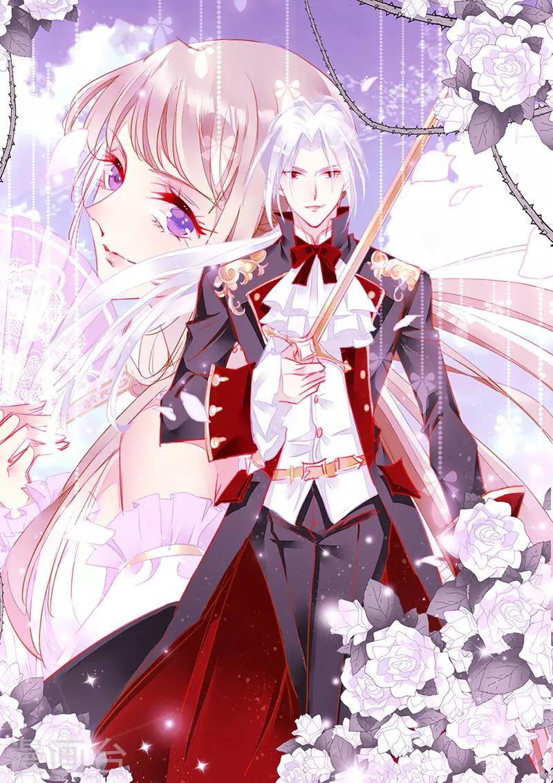 第52话 别怕！抱紧我-第54话