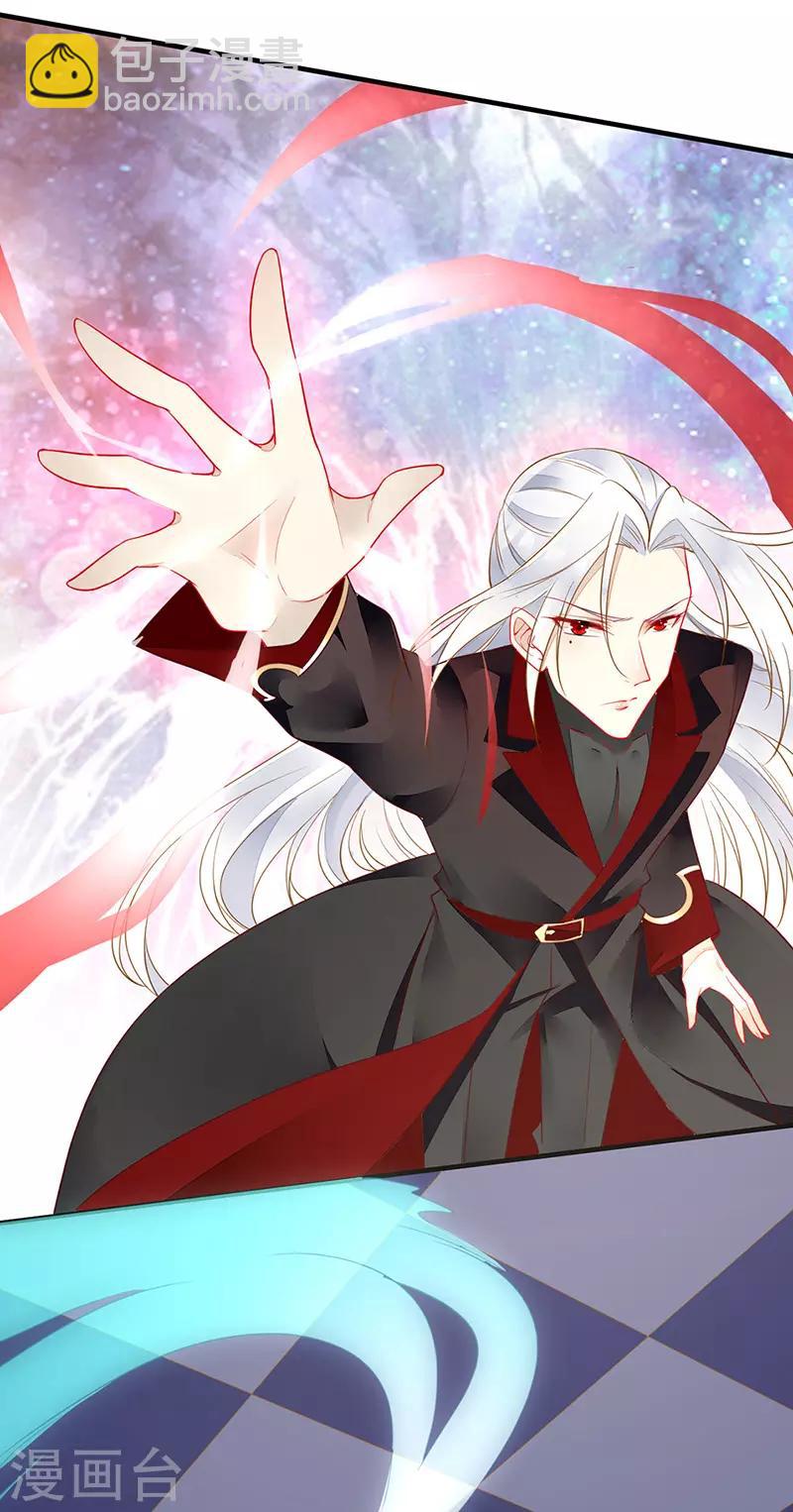 第52话 别怕！抱紧我-第54话