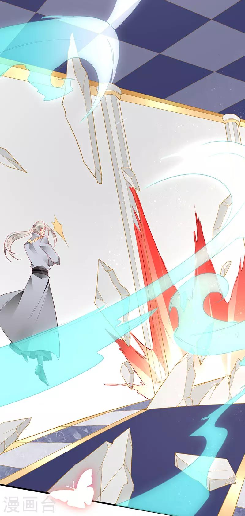 第52话 别怕！抱紧我-第54话