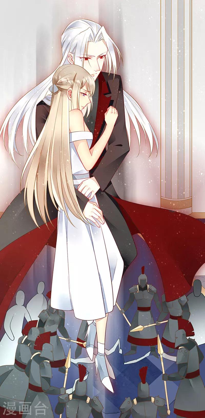 第52话 别怕！抱紧我-第54话