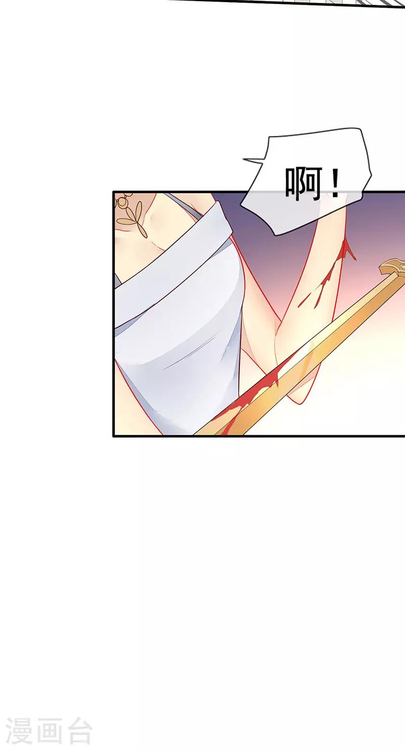 第52话 别怕！抱紧我-第54话