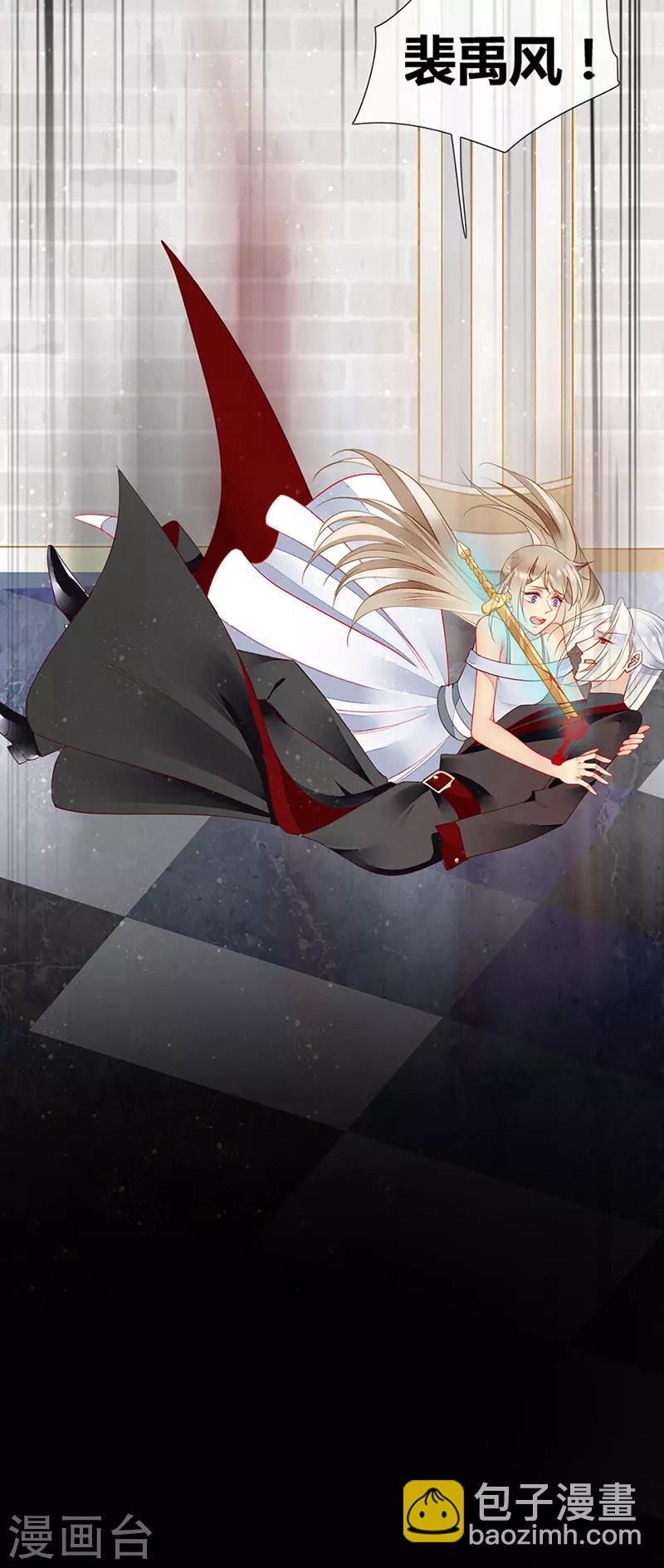 第52话 别怕！抱紧我-第54话