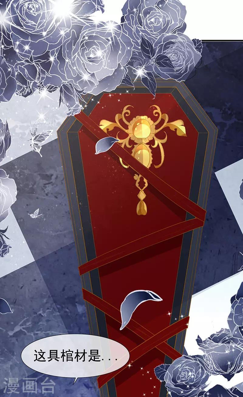 第52话 别怕！抱紧我-第54话