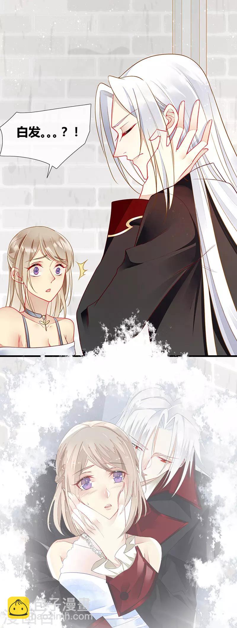 第52话 别怕！抱紧我-第54话