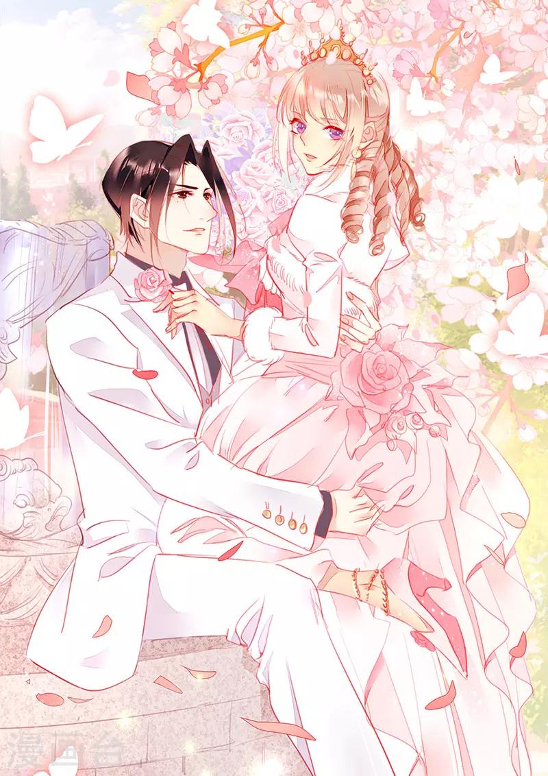 第54话 夏佐安绝地反击-第56话