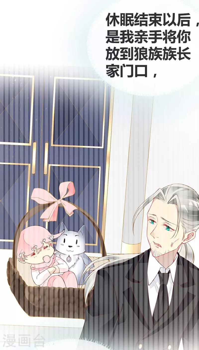 第54话 夏佐安绝地反击-第56话