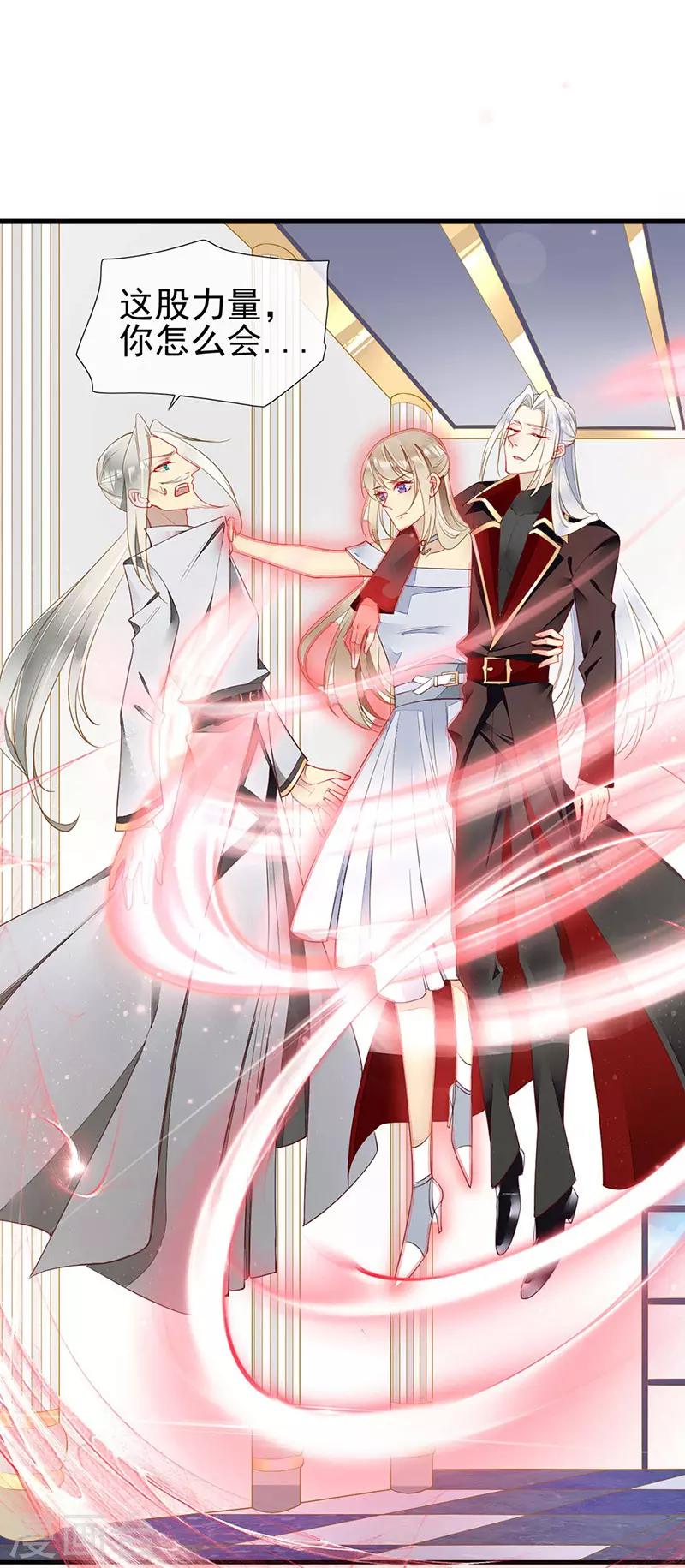 第54话 夏佐安绝地反击-第56话