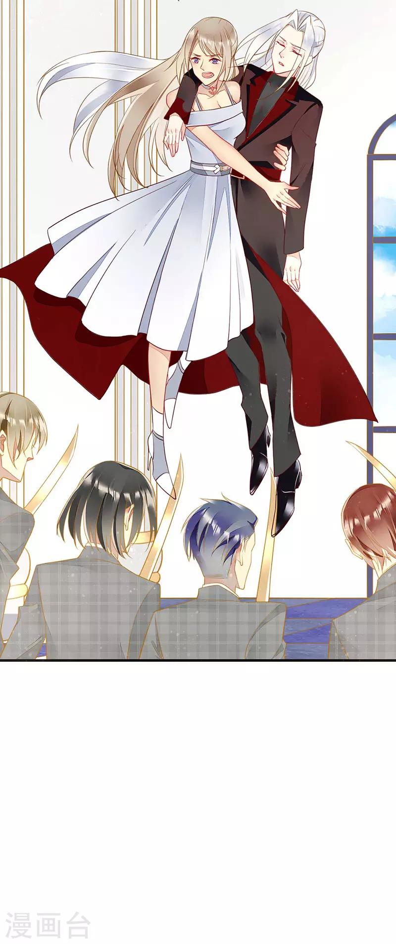 第54话 夏佐安绝地反击-第56话