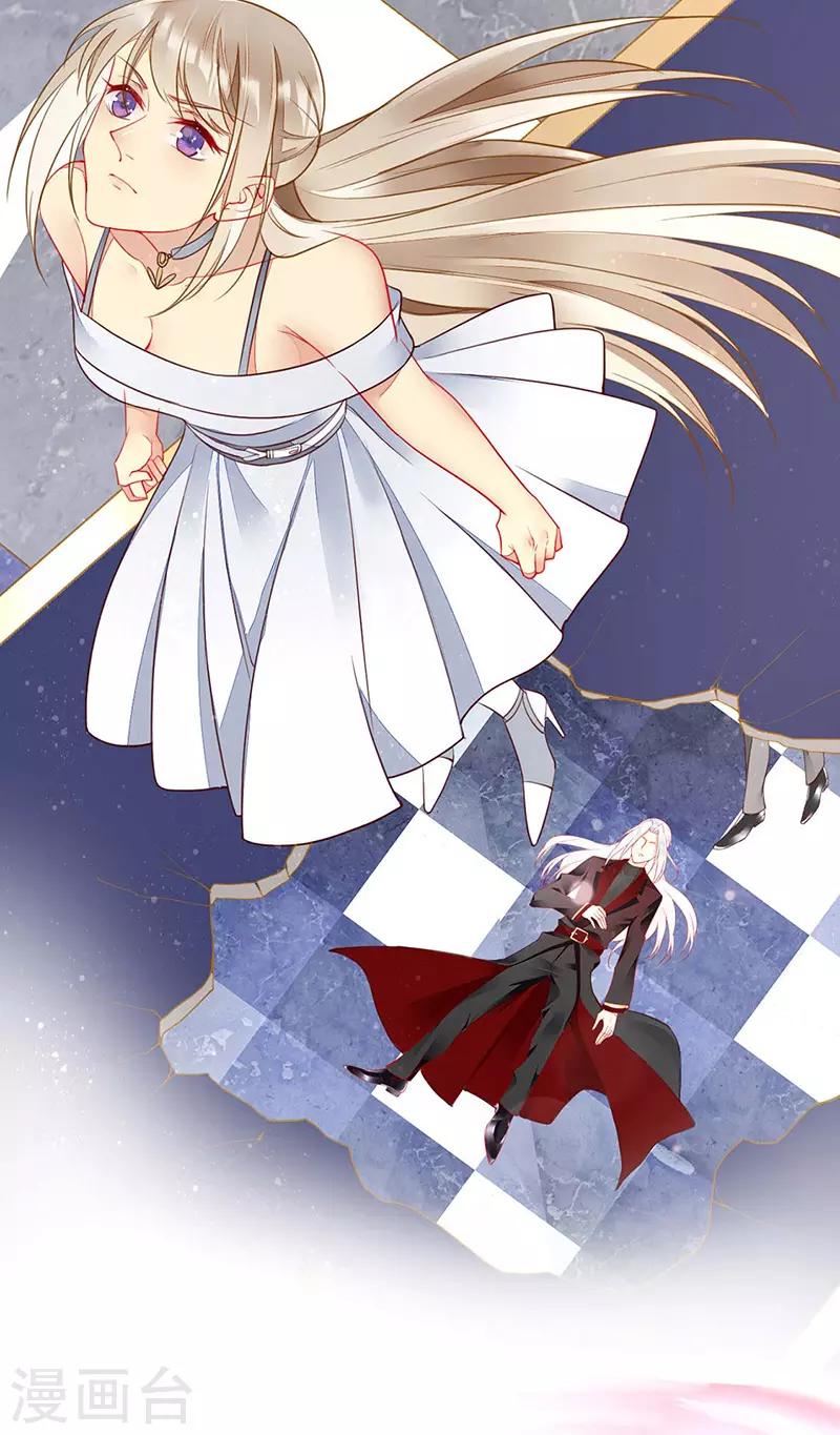 第54话 夏佐安绝地反击-第56话