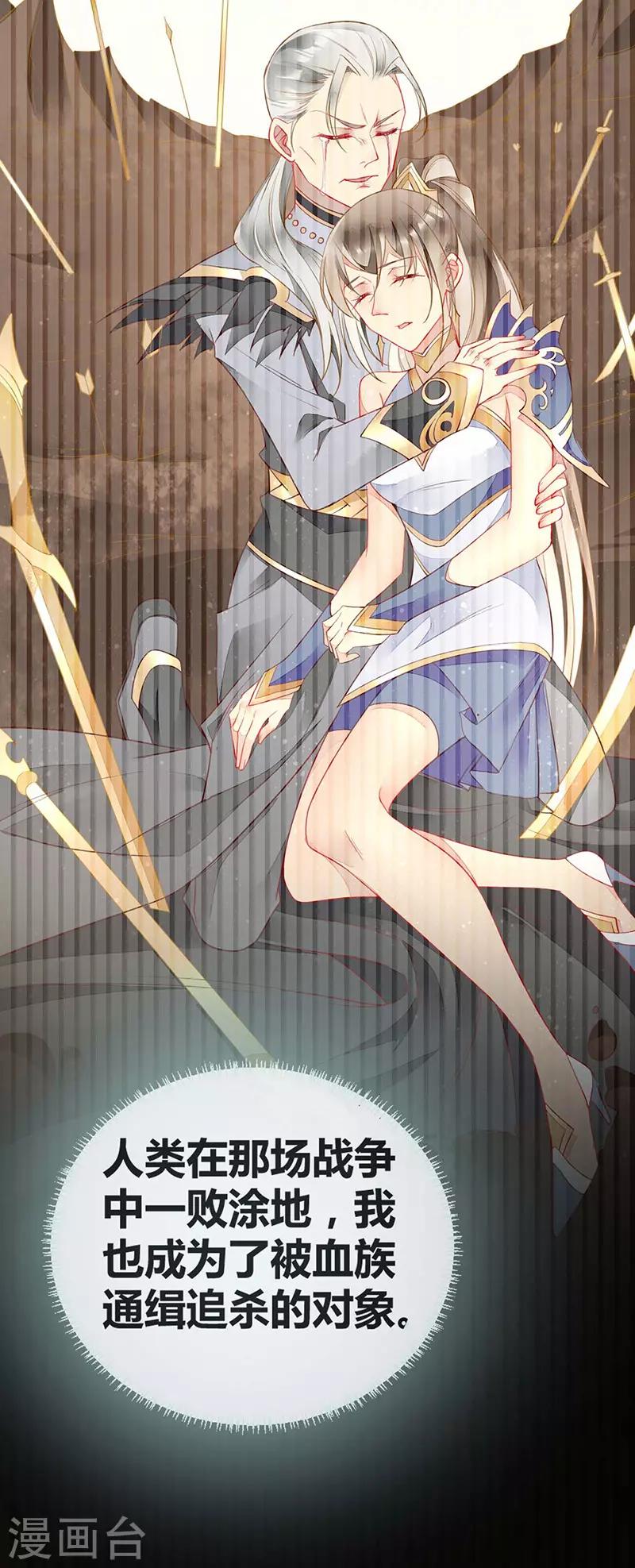 第54话 夏佐安绝地反击-第56话