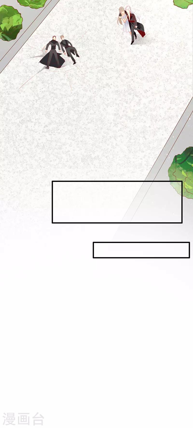 第56话 欲火焚身的魅药-第58话