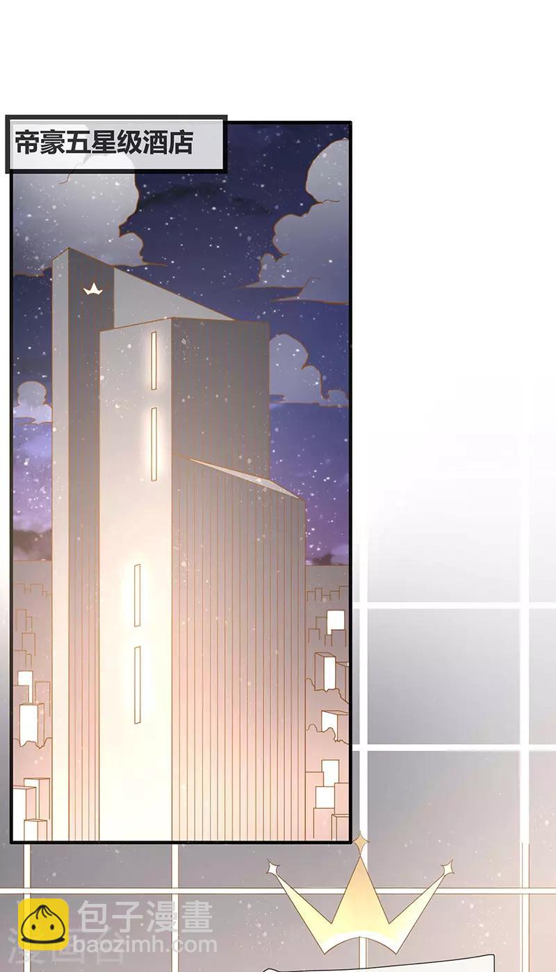 第56话 欲火焚身的魅药-第58话