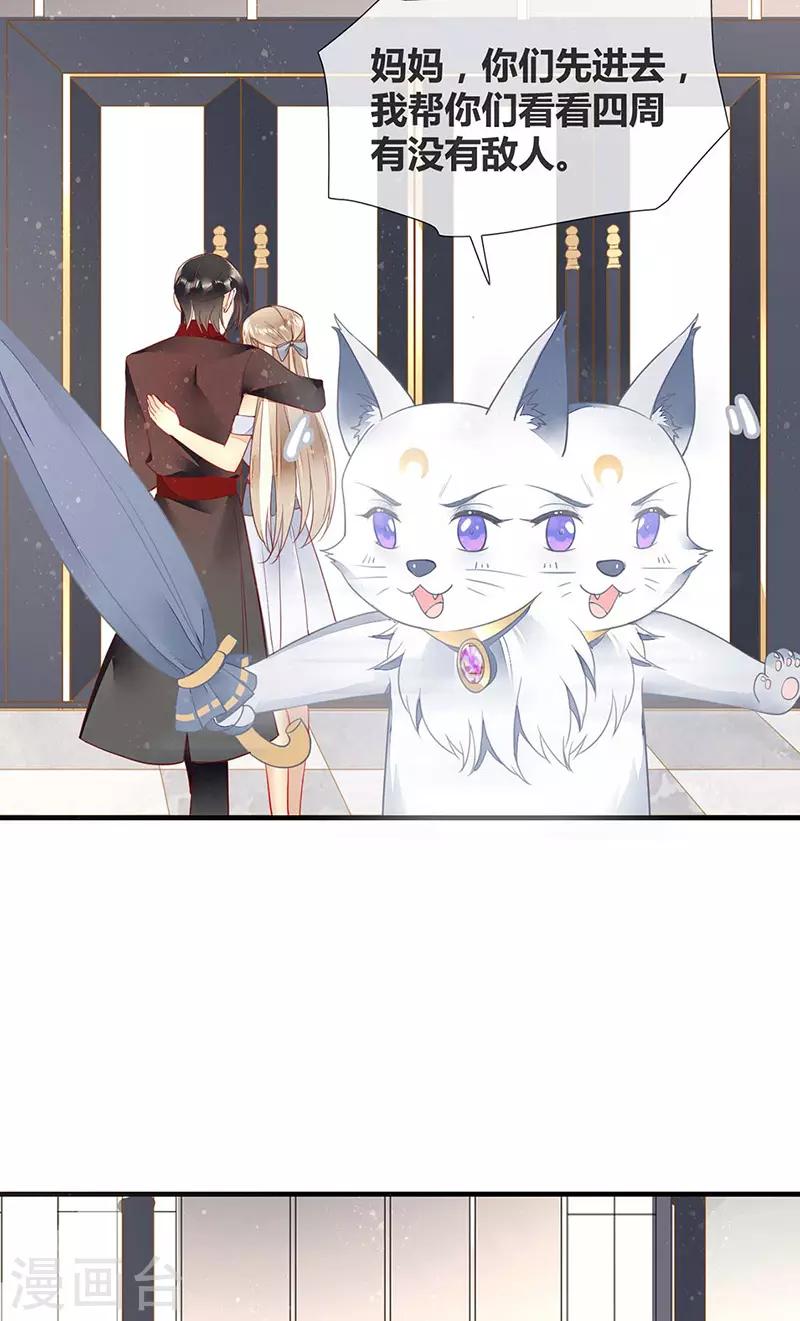 第56话 欲火焚身的魅药-第58话