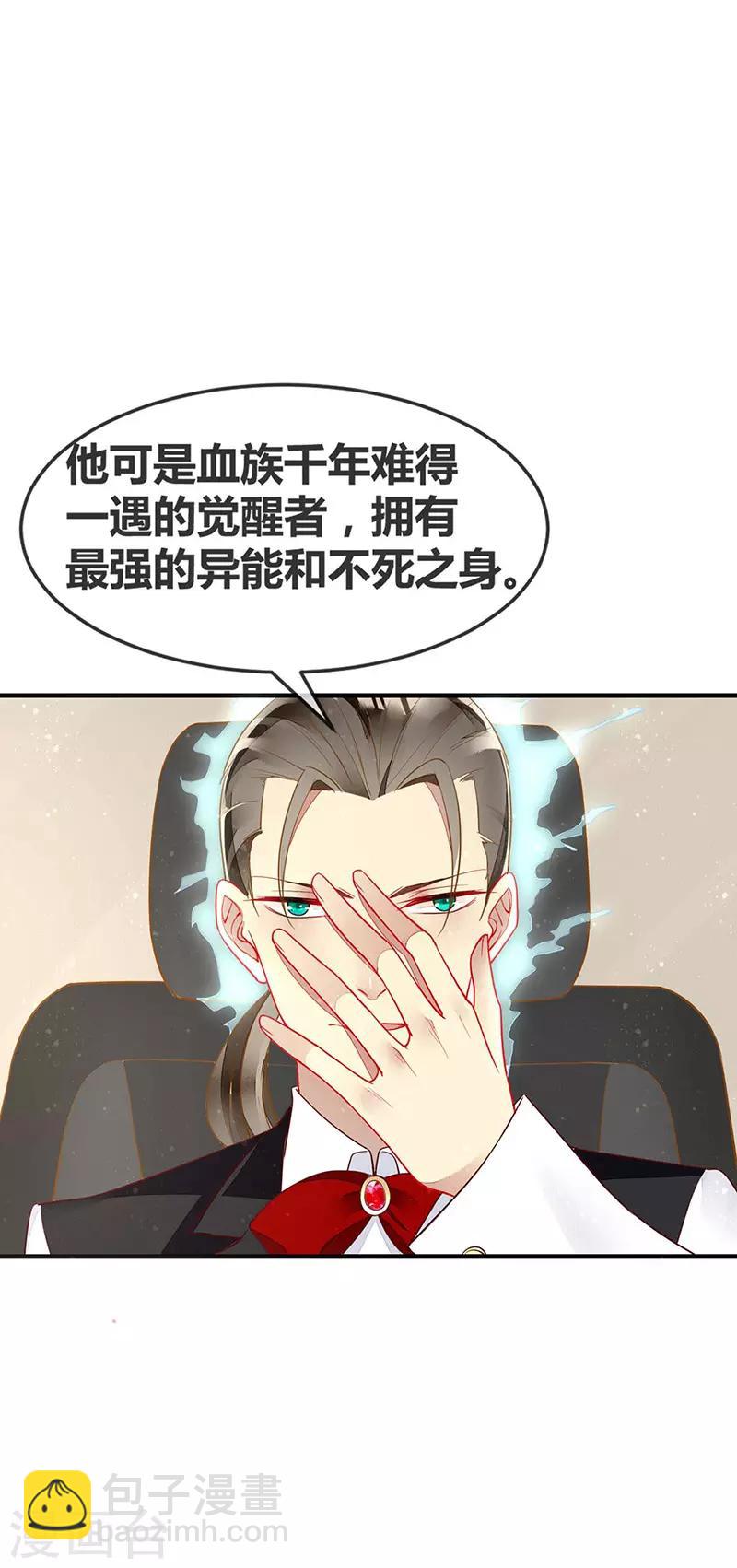 第56话 欲火焚身的魅药-第58话