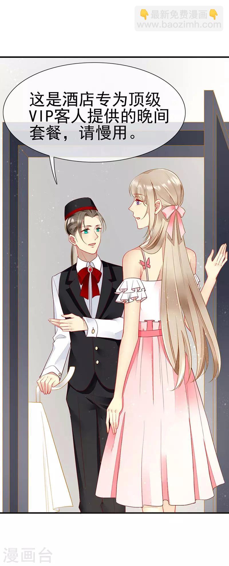 第56话 欲火焚身的魅药-第58话