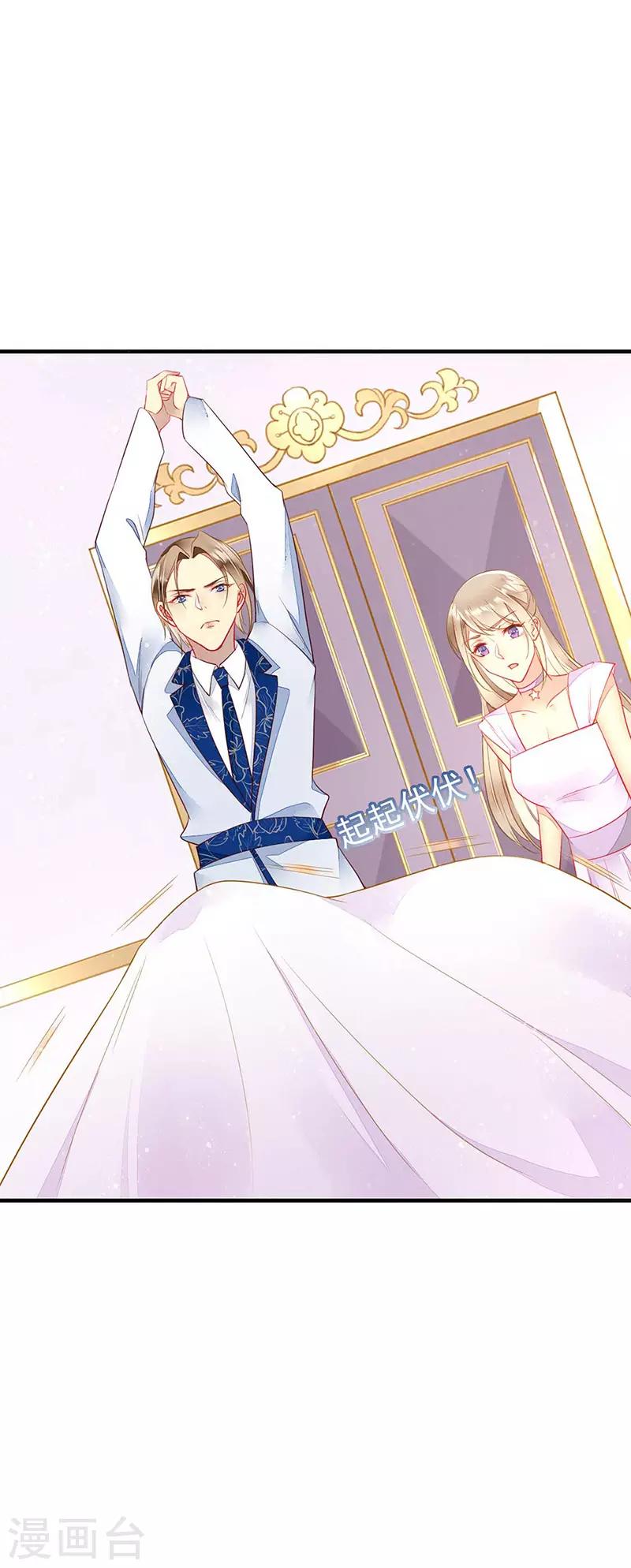 第60话 偷情被砸晕-第62话