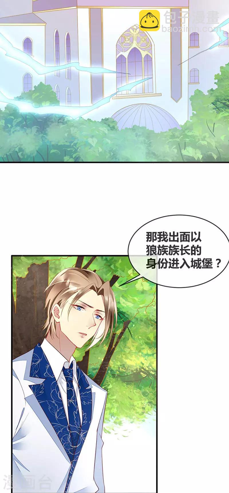 第60话 偷情被砸晕-第62话