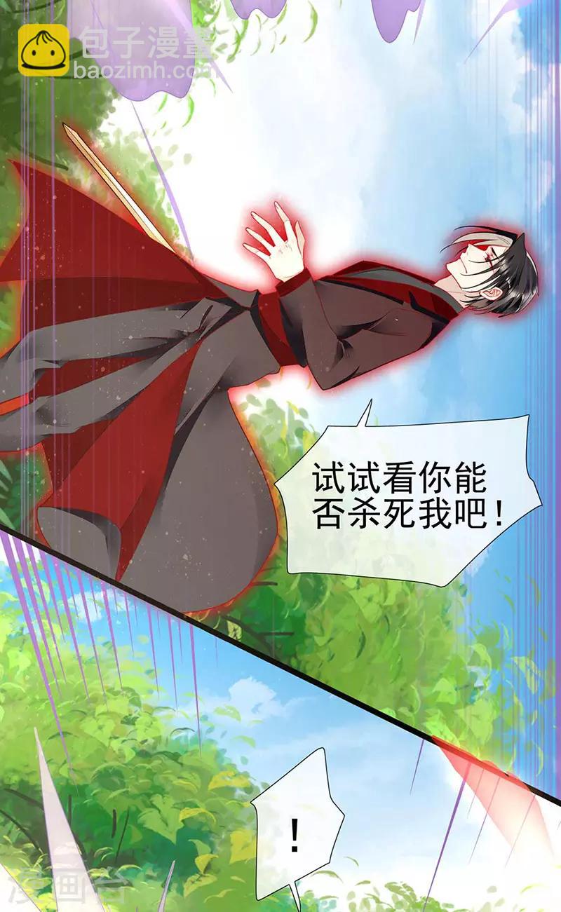 第62话 吃里扒外的狗-第64话