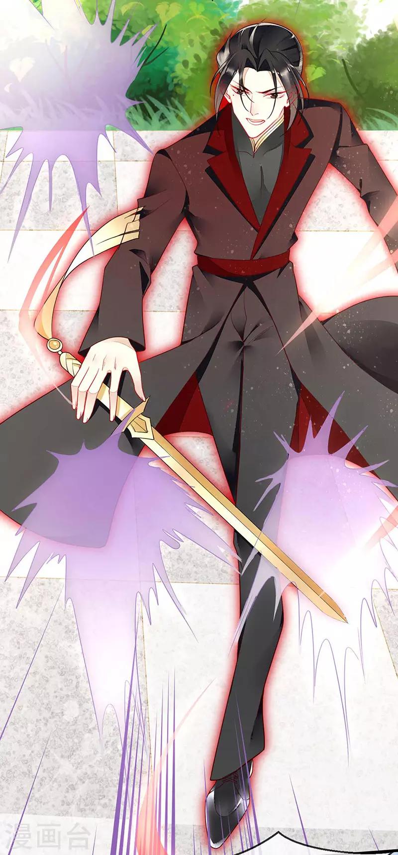 第62话 吃里扒外的狗-第64话