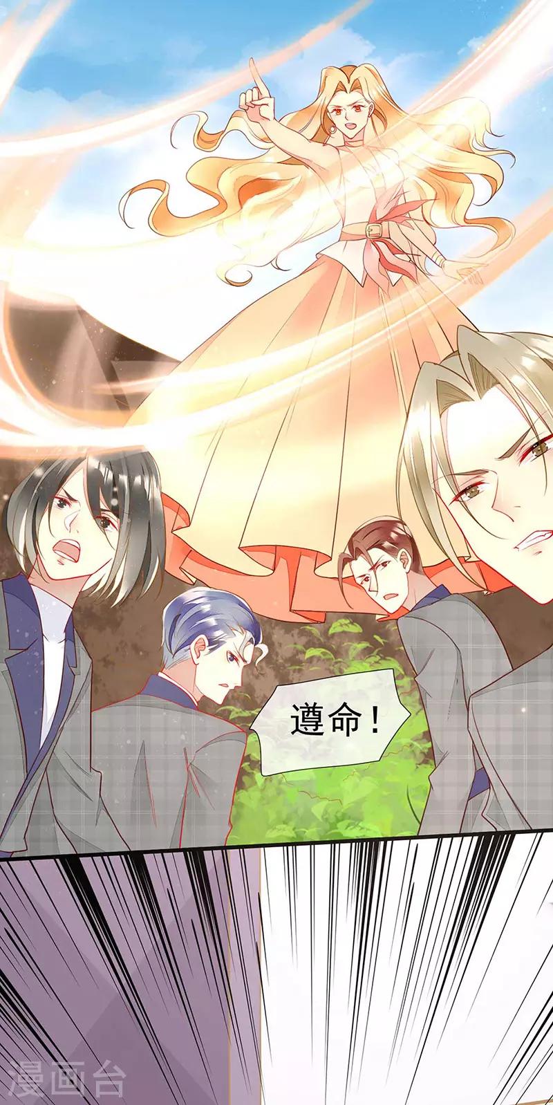 第62话 吃里扒外的狗-第64话